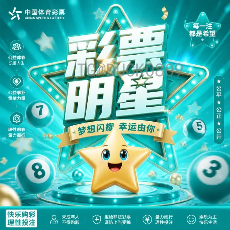 实时2026世界杯小组赛赛程一览：完整对阵时间表与观赛指南